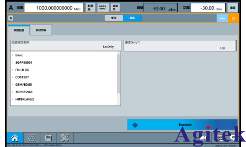 矢量信號源在衛星通信測試中的關鍵技術與挑戰(圖7)