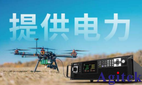 確保穩(wěn)定供電的IT6600大功率可編程直流電源(圖1)