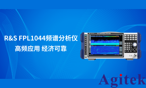 羅德與施瓦茨以全新44 GHz FPL頻譜分析儀及40 MHz實時分析功能重塑中