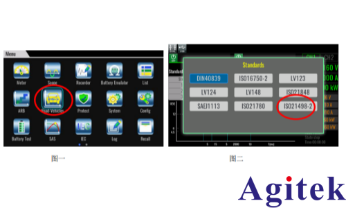 IT6600C可編程直流電源在電動(dòng)汽車(chē)高壓零部件電性能測(cè)試中的應(yīng)用(圖3)
