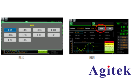 IT6600C可編程直流電源在電動(dòng)汽車(chē)高壓零部件電性能測(cè)試中的應(yīng)用(圖4)