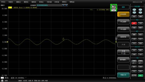 3650系列多端口矢量網絡分析儀(圖5)