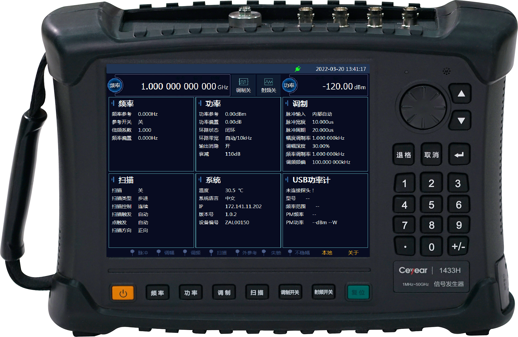 1433D/E/F/H信號發生器(圖1)