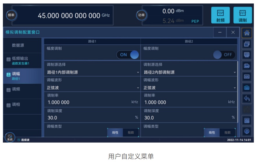 1466系列信號發生器-電科思儀(圖8)