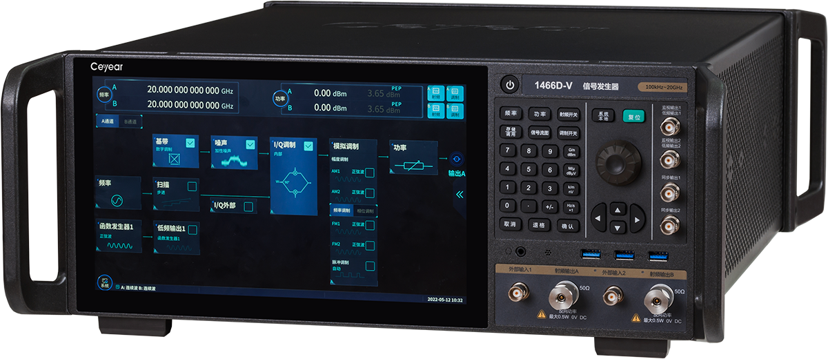 1466-V系列信號(hào)發(fā)生器-電科思儀(圖1)