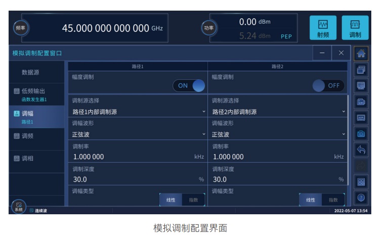 1466-V系列信號(hào)發(fā)生器-電科思儀(圖7)