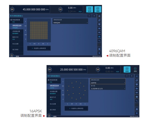 1466-V系列信號(hào)發(fā)生器-電科思儀(圖9)
