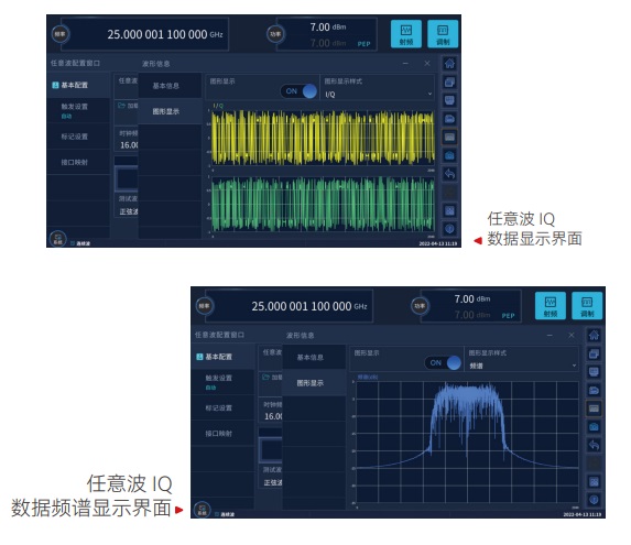 1466-V系列信號(hào)發(fā)生器-電科思儀(圖10)