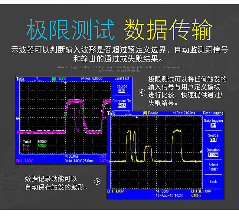 泰克TBS1104數字存儲示波器(圖5)