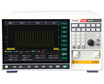6362D光譜分析儀