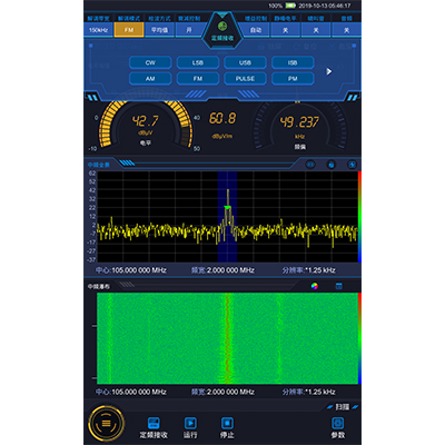 3943B-S監(jiān)測接收機(圖3)