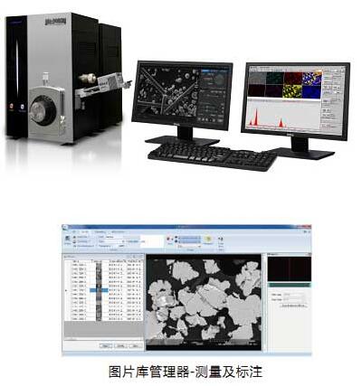SH系列桌上型掃描電鏡(圖3)