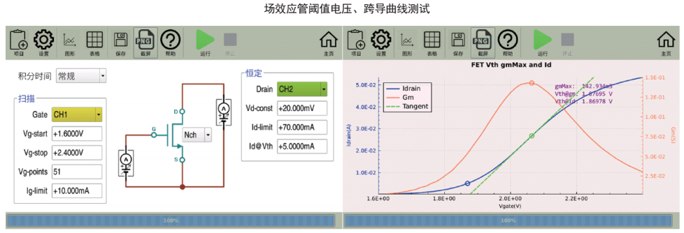 1676077408803747.png TH199X系列 高精度源表(圖7)