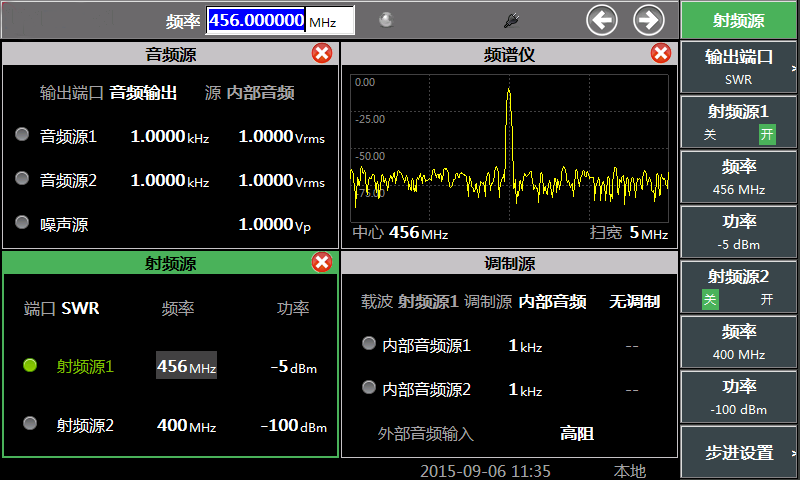 4992A無線電綜合測試儀(圖4)