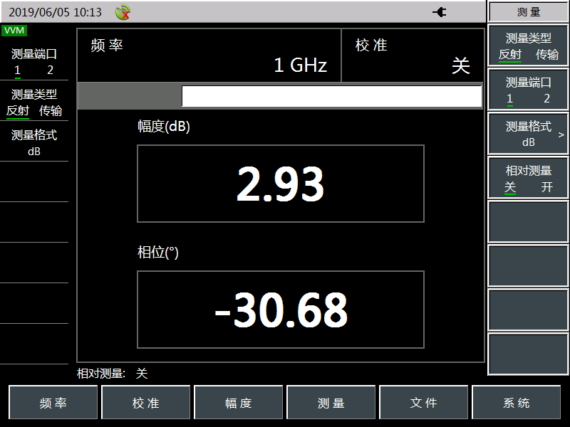 4957B/D/E/F射頻/微波綜合測試儀(圖6)