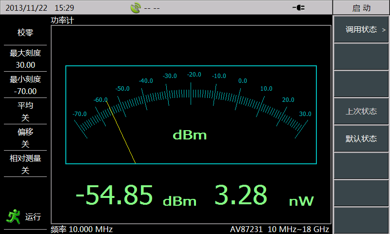 3680A/B天饋線測(cè)試儀(圖8)