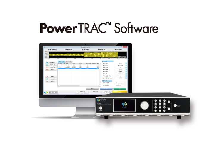 EAL–5000系列可程式交流電源(圖8)