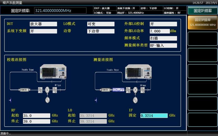 3986系列噪聲系數分析儀(圖4)