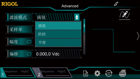 DG800函數/任意波形發生器(圖4)