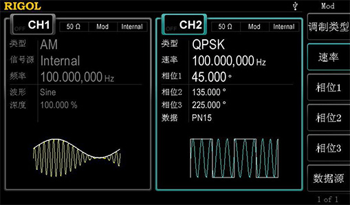 普源信號發生器DG4000系列(圖4)