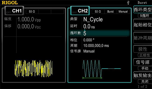 普源信號發生器DG4000系列(圖6)