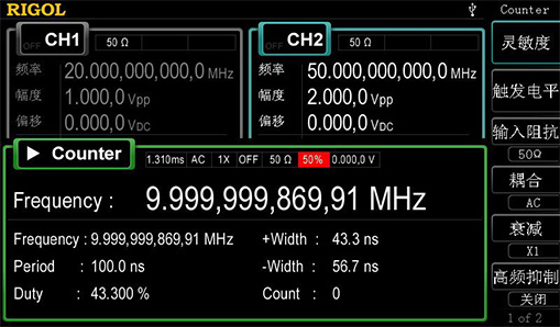 普源信號發生器DG4000系列(圖8)