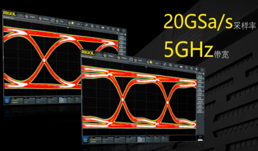 普源示波器DS70000系列(圖3)