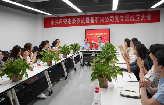 安泰測試7月企業月報(圖1)