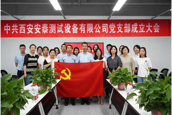 安泰測試7月企業月報(圖2)