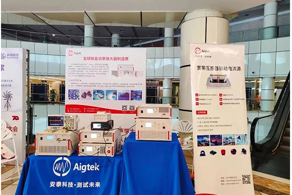 安泰測試7月企業月報(圖5)