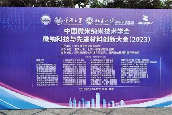 安泰測試6月企業月報(圖1)