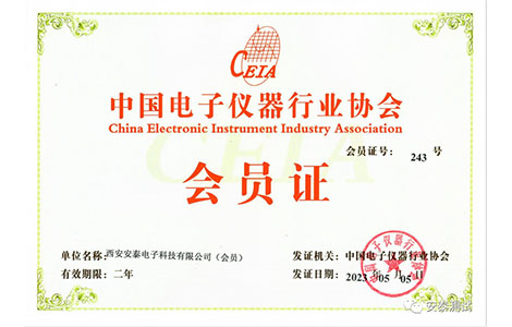 安泰測(cè)試與您相約2023上海國際計(jì)量測(cè)試技術(shù)與設(shè)備博覽會(huì)(圖4)