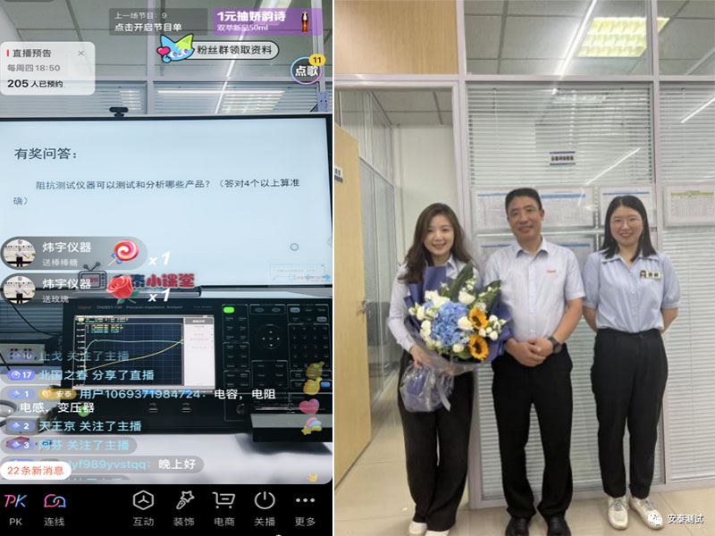 安泰測(cè)試與您相約2023上海國際計(jì)量測(cè)試技術(shù)與設(shè)備博覽會(huì)(圖5)