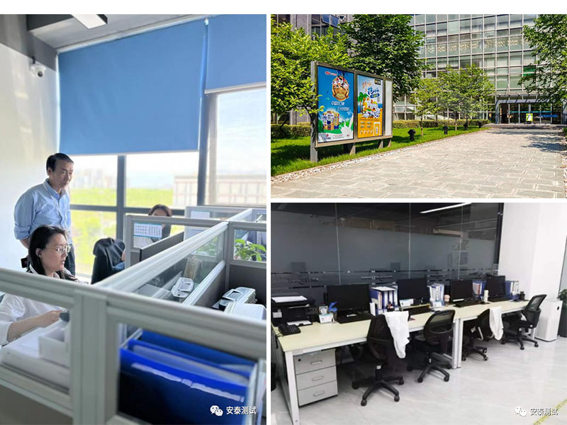 安泰測(cè)試與您相約2023上海國際計(jì)量測(cè)試技術(shù)與設(shè)備博覽會(huì)(圖6)