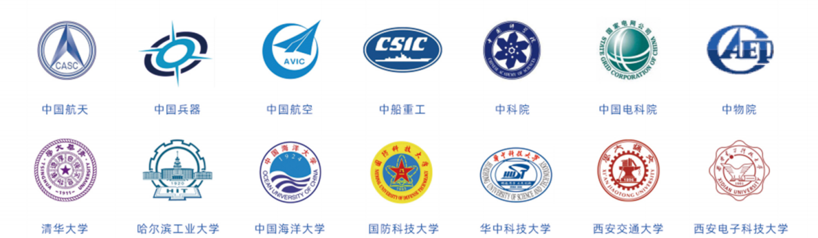 安泰測試邀您共赴第十二屆全國高功率微波學術研討會，4月9日不見不散(圖2)