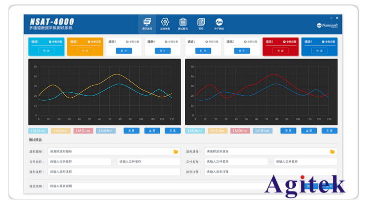 安泰測試邀您共赴第十二屆全國高功率微波學術研討會，4月9日不見不散(圖3)