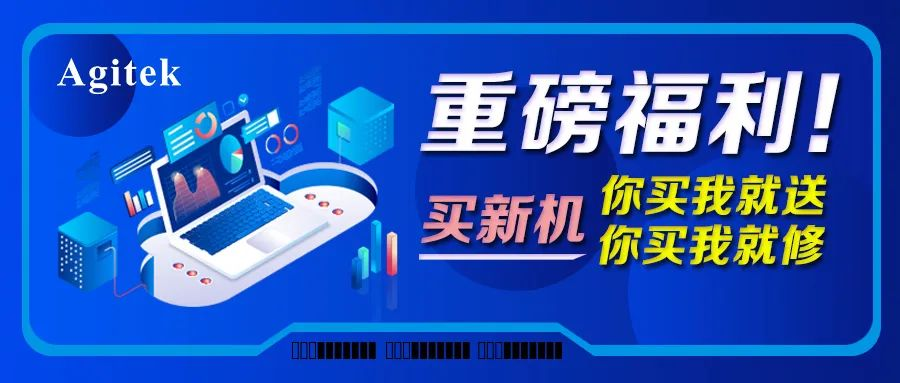 重磅福利！安泰促銷強(qiáng)勢(shì)來(lái)襲，讓您酷爽“儀”夏！(圖1)