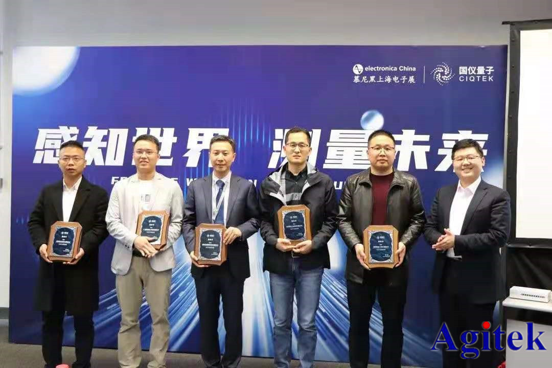 熱烈慶祝安泰測試成為國儀量子授權(quán)代理商(圖1)