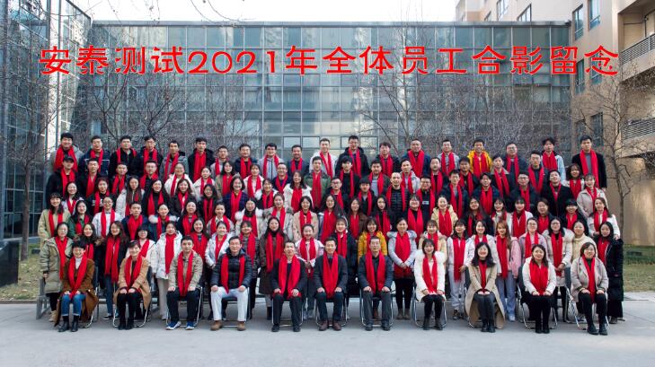 安泰版《我和我的家鄉(xiāng)》暖心上映！(圖2)