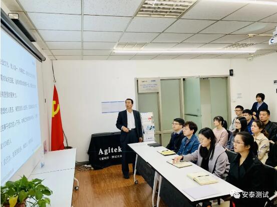 后浪來了-Agitek職場第一課(圖1)