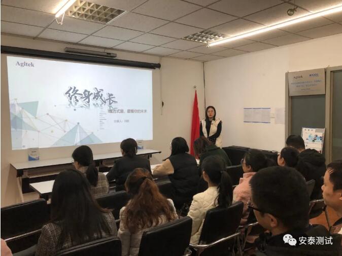 后浪來了-Agitek職場第一課(圖9)