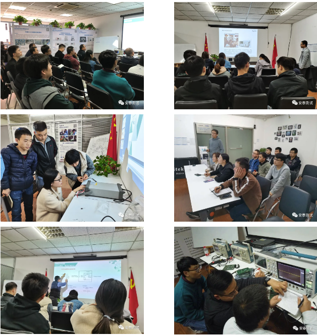 開課通知|Agitek示波器測試技巧分享會來啦(圖4)