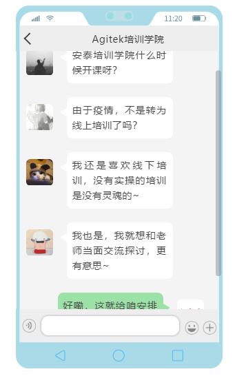 開課通知|Agitek示波器測試技巧分享會來啦