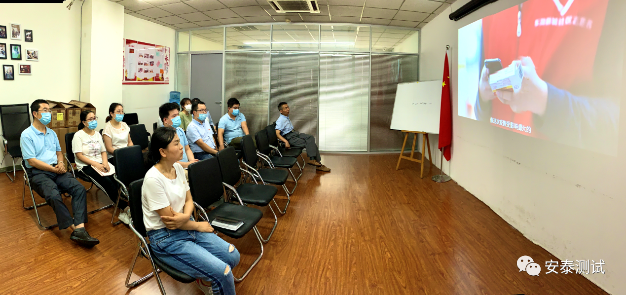 建***99周年|Agitek“疫情見***情，***員勇爭先”主題***會(圖1)