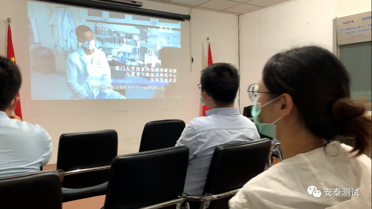 建***99周年|Agitek“疫情見***情，***員勇爭先”主題***會(圖2)