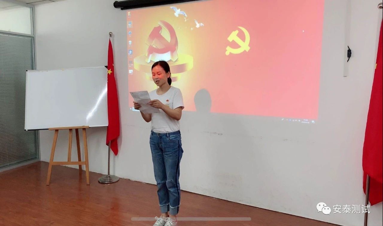 建***99周年|Agitek“疫情見***情，***員勇爭先”主題***會(圖4)