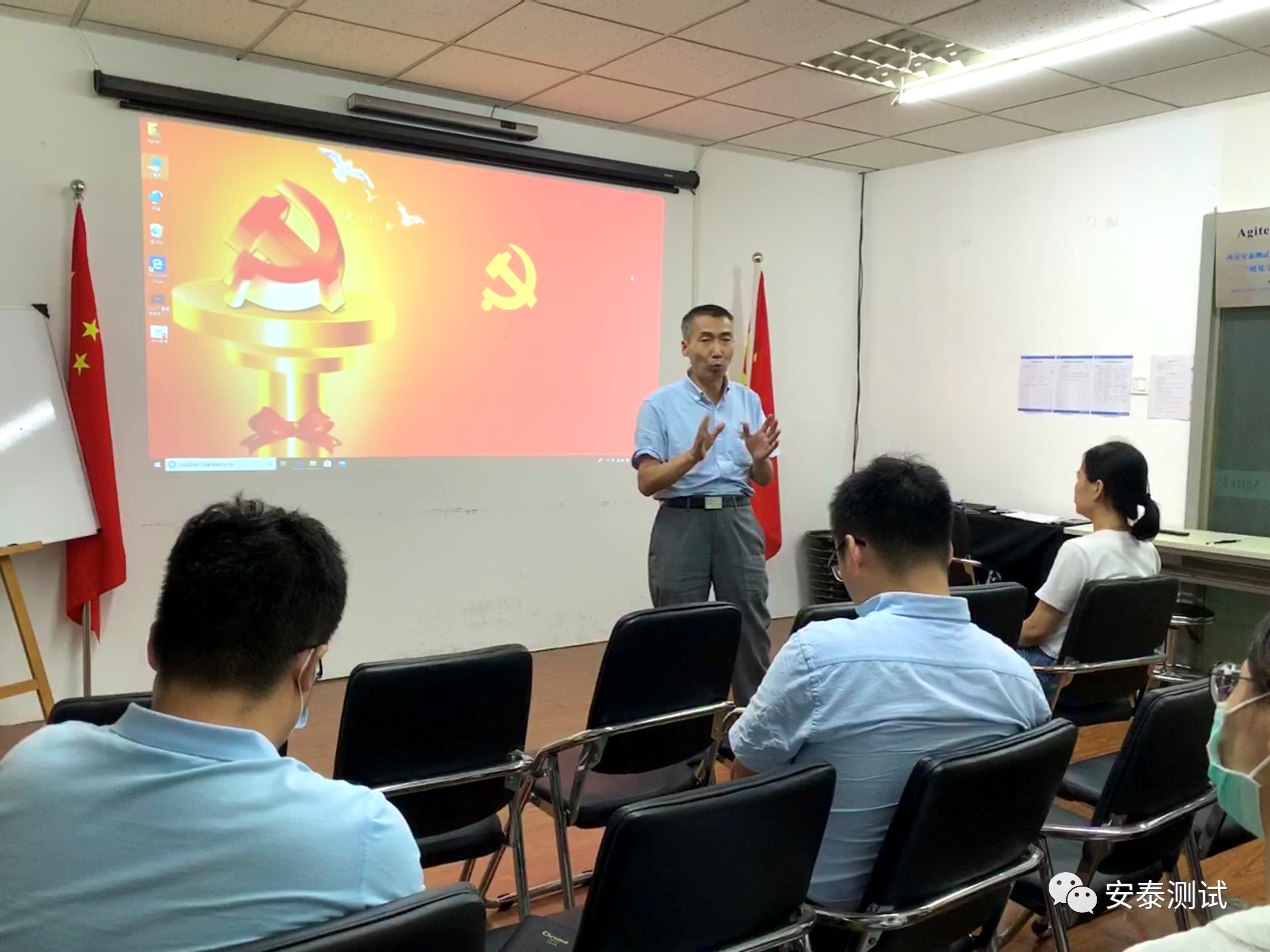 建***99周年|Agitek“疫情見***情，***員勇爭先”主題***會(圖5)