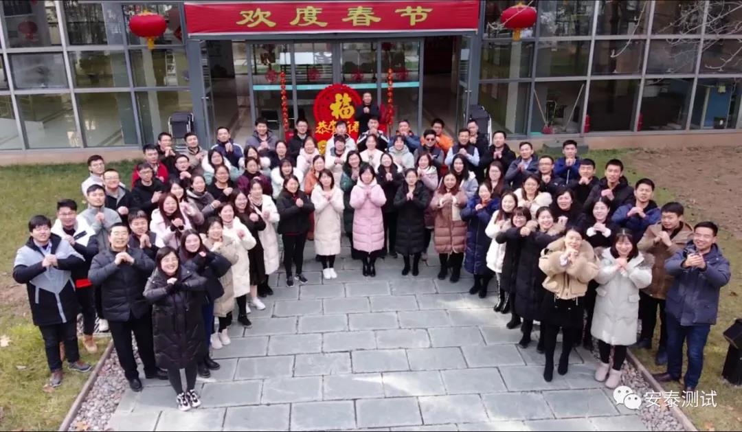 砥礪前行,創(chuàng)新發(fā)展,我們的2019(圖1)