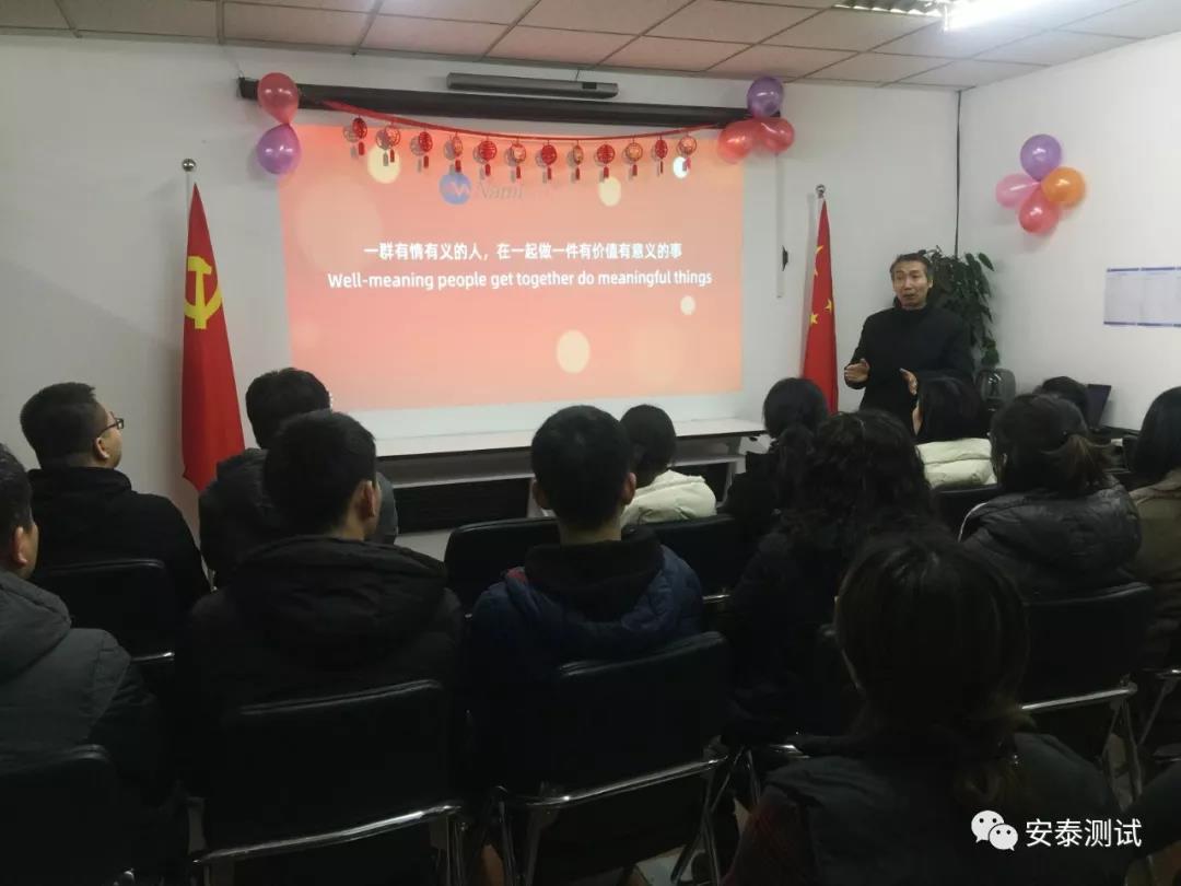 砥礪前行,創(chuàng)新發(fā)展,我們的2019(圖2)