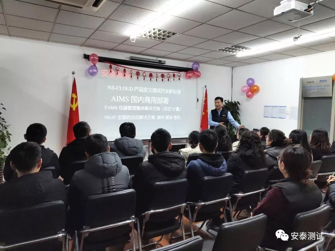 砥礪前行,創(chuàng)新發(fā)展,我們的2019(圖4)